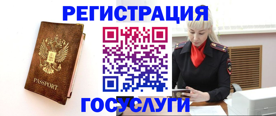 пропишу в квартире в Щёлкино